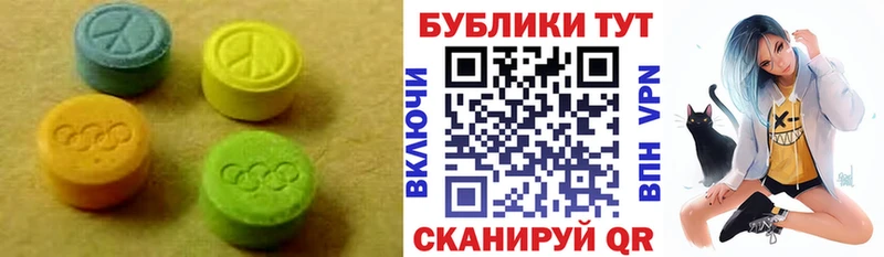 продажа наркотиков  Зарайск  Ecstasy mix 