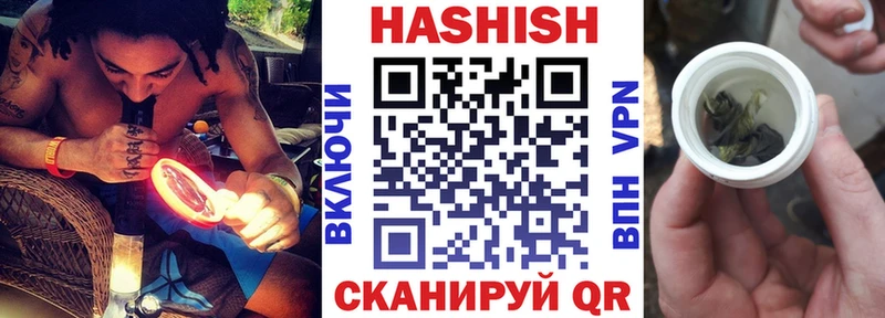купить закладку  Зарайск  ГАШ хэш 