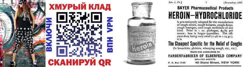 ГЕРОИН Афган  сколько стоит  Зарайск 