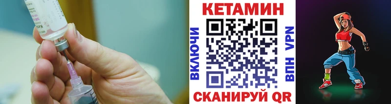 КЕТАМИН VHQ Зарайск