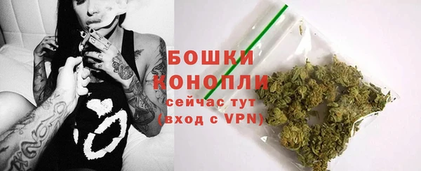 экстази Дедовск