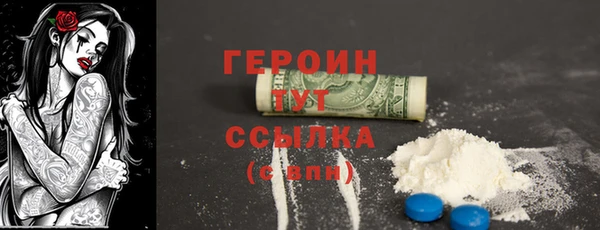 гашишное масло Зеленодольск