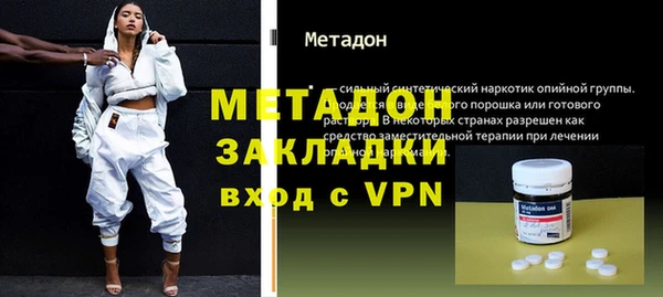 экстази Дедовск