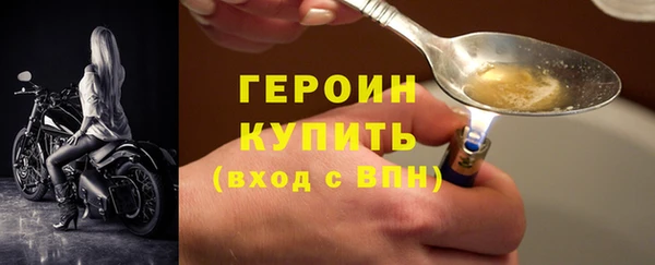 гашишное масло Зеленодольск
