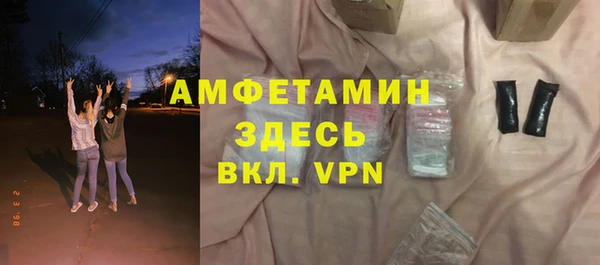 экстази Дедовск