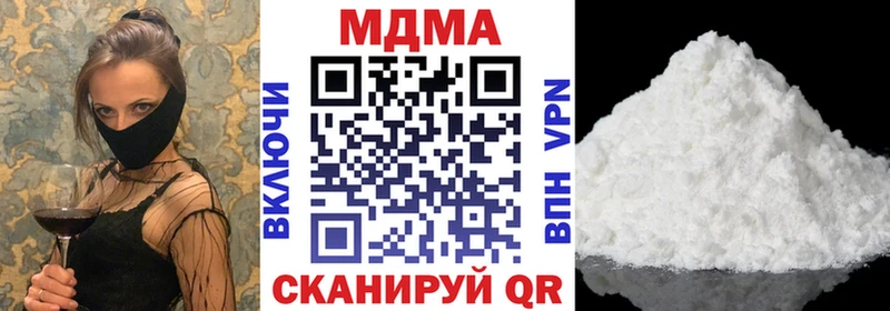 МДМА молли  KRAKEN как зайти  Зарайск 