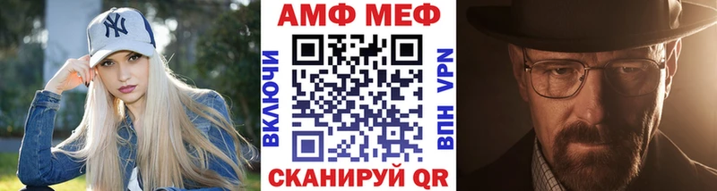 МЕТАМФЕТАМИН винт  OMG ТОР  Зарайск 