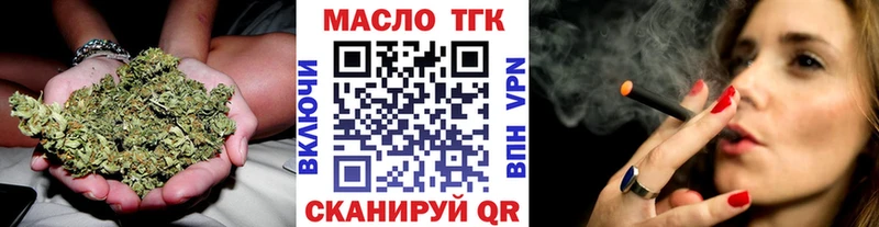 купить наркоту  Зарайск  гидра рабочий сайт  Дистиллят ТГК Wax 